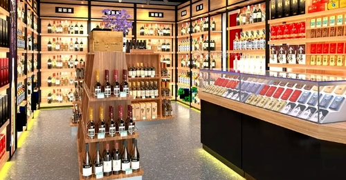 名酒汇