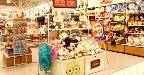 玩具店
